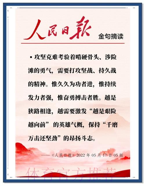 刘鹏强调——下大决心 花大力气 做长期奋斗