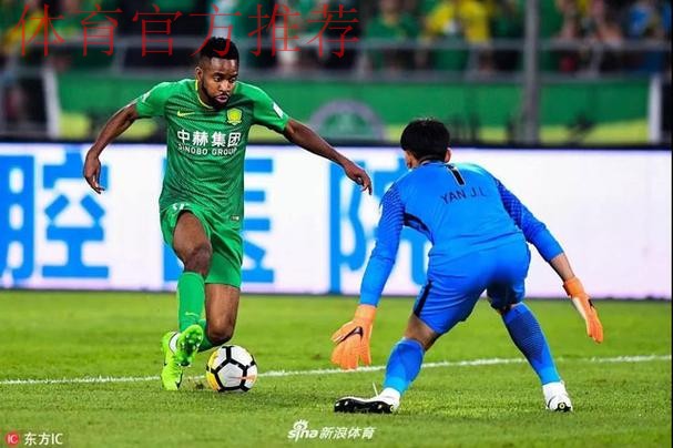 国安第四次问鼎足协杯 “客场夺冠”连续六年 国安第四次问鼎足协杯 “客场夺冠”连续六年