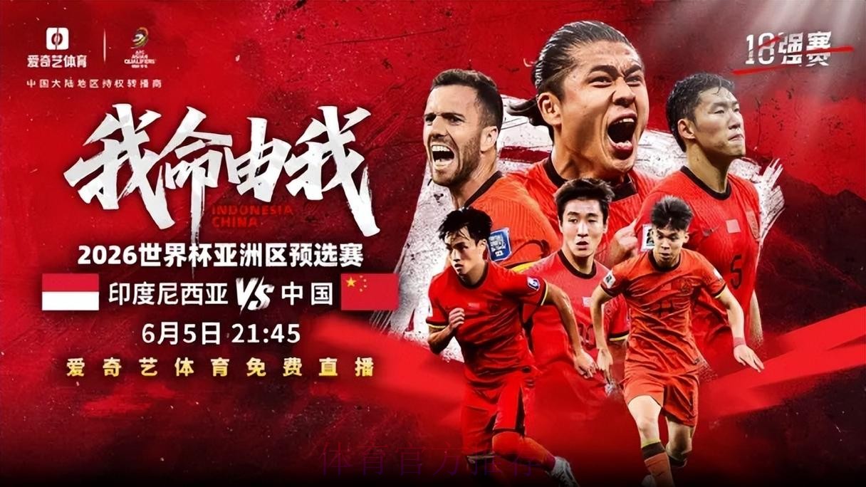 2026世界杯直播实时观看平台推荐 2026世界杯直播实时观看平台推荐